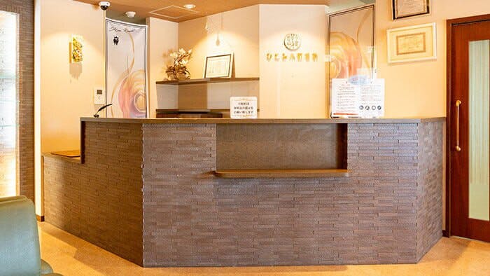 ひとみ小町歯科