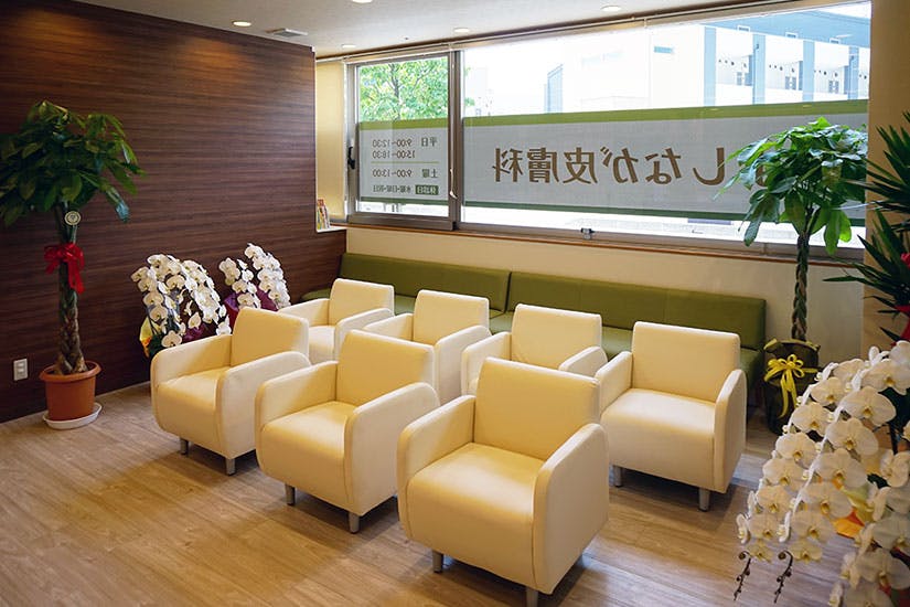 よしなが皮膚科待合室