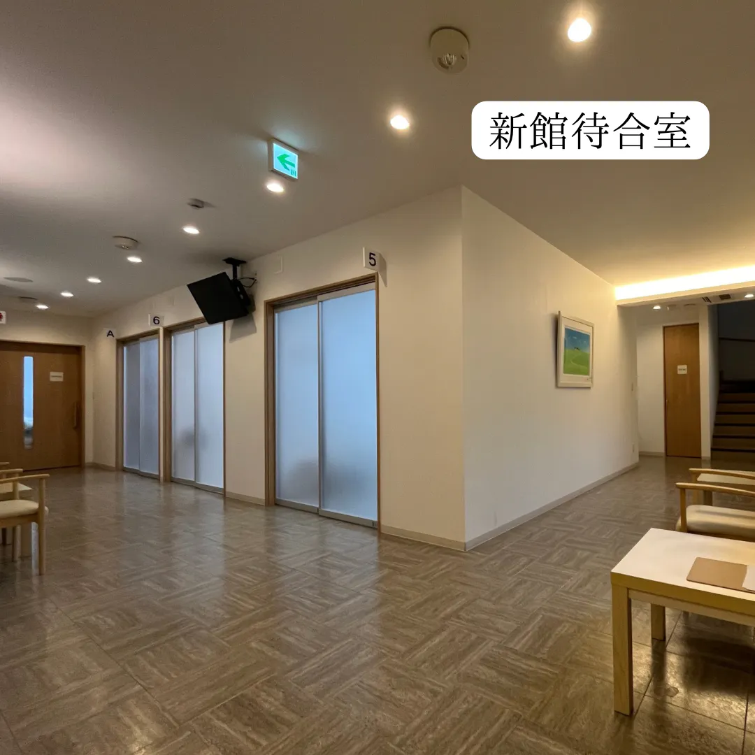 つつじ ヶ 丘 公園 西 クリニック