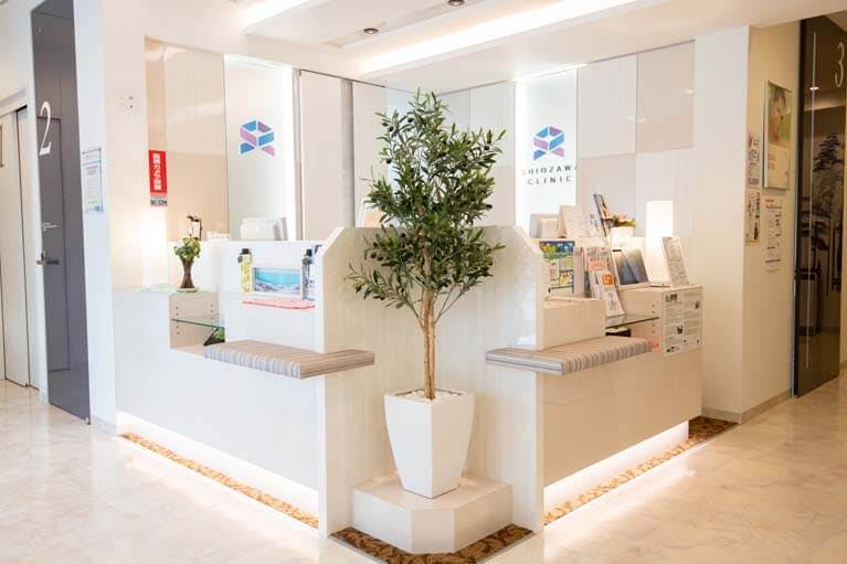 しおざわクリニック受付