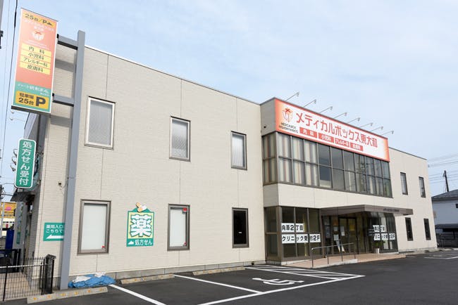 メディカルボックス東大和外観
