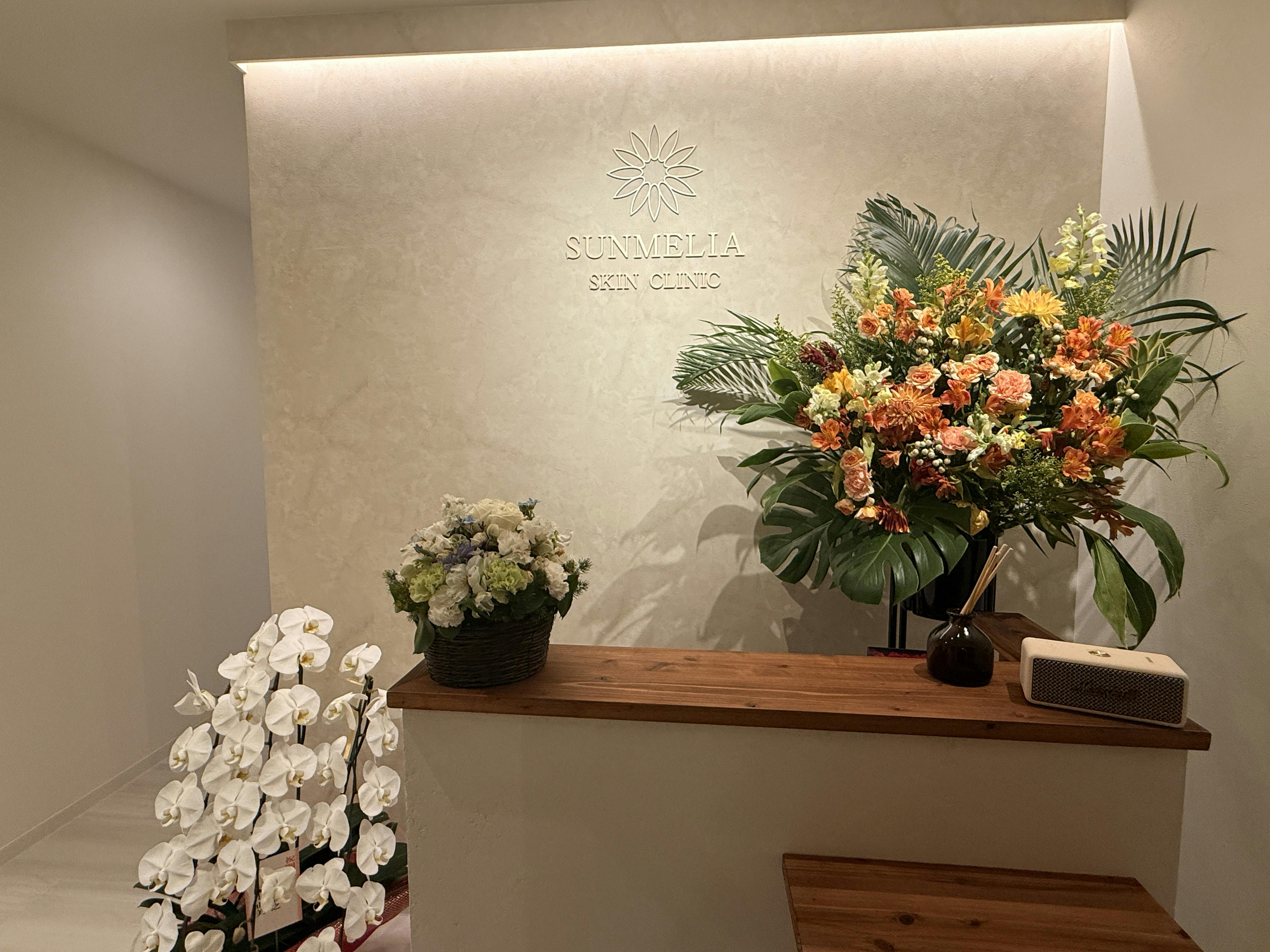 サンメリアスキンクリニック(SUNMELIA SKIN CLINIC)のサムネイル