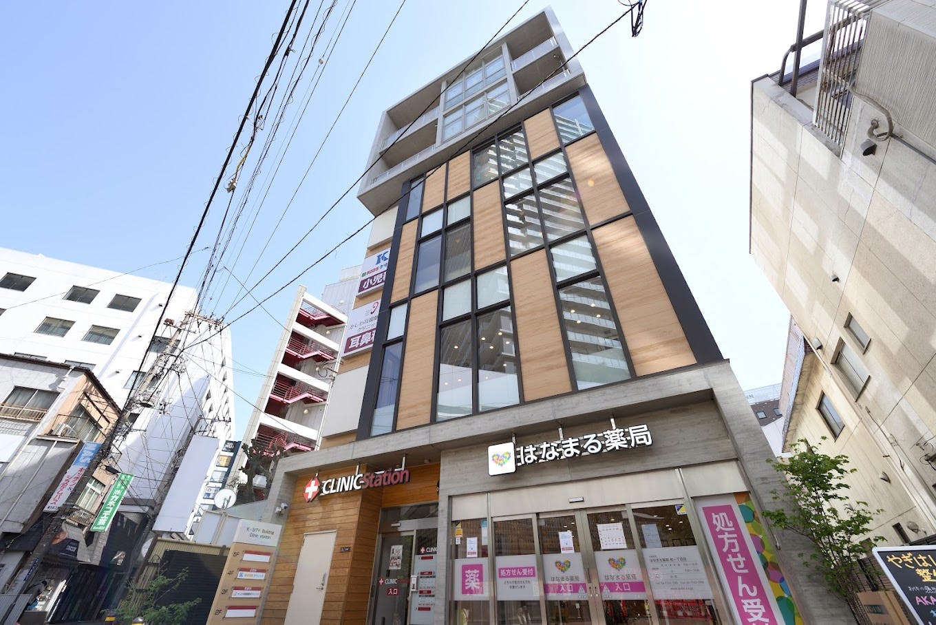 柏ファミリー皮膚科外観