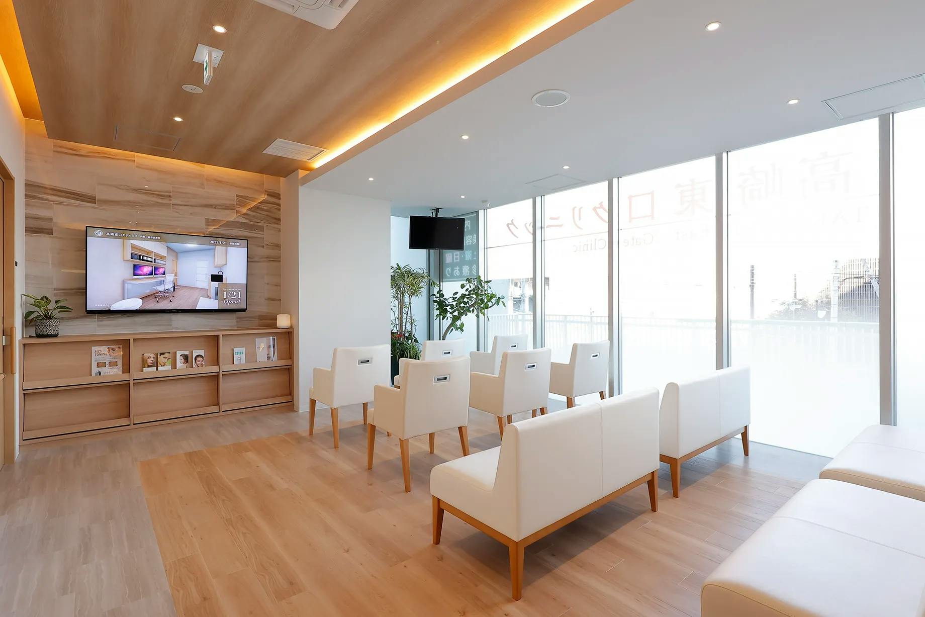 高崎東口クリニック待合室