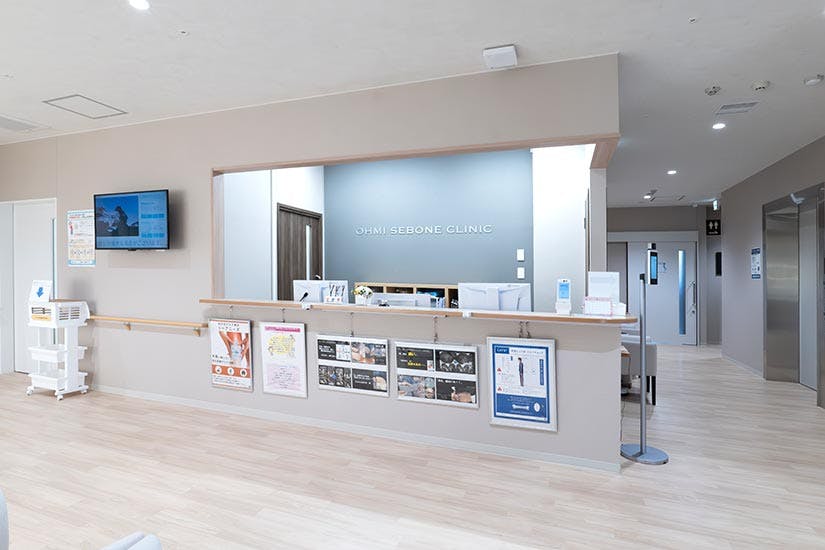 淡海せぼねクリニック受付