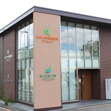 ほんだ皮フ科クリニック外観