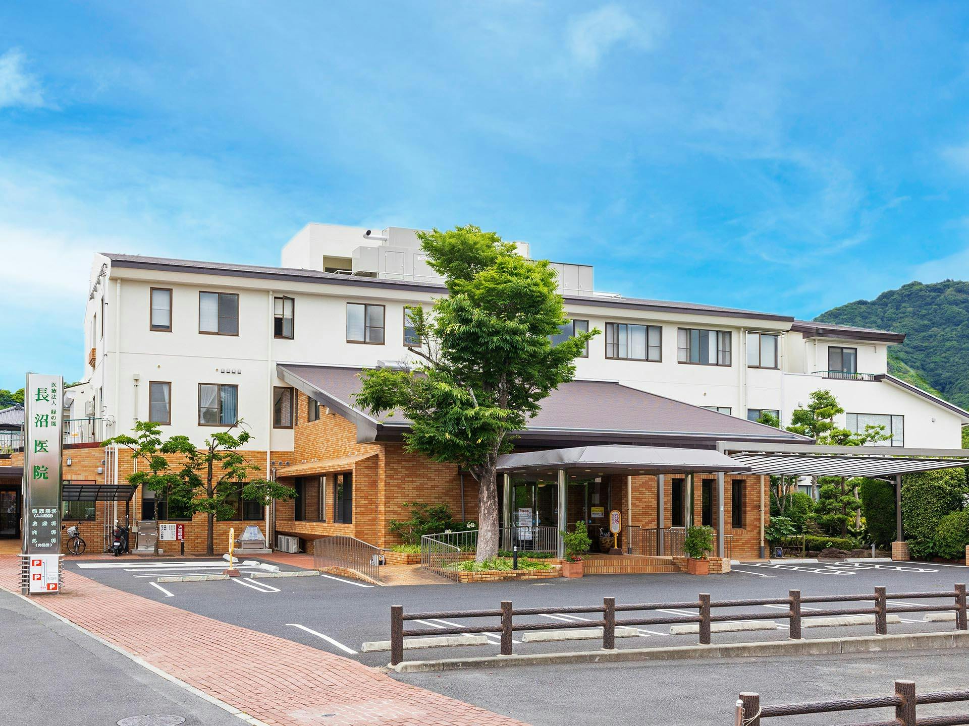 長沼医院外観