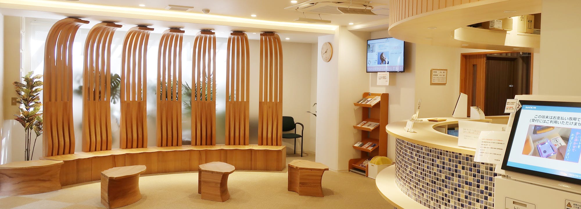 たみず皮フ科待合