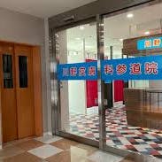 川野皮膚科医院 参道院