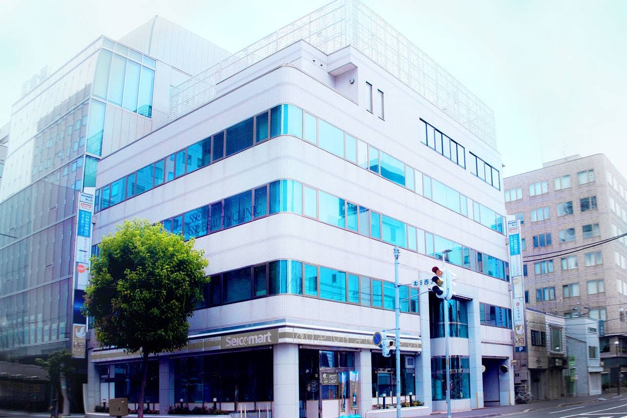 SSGビューティークリニック外観