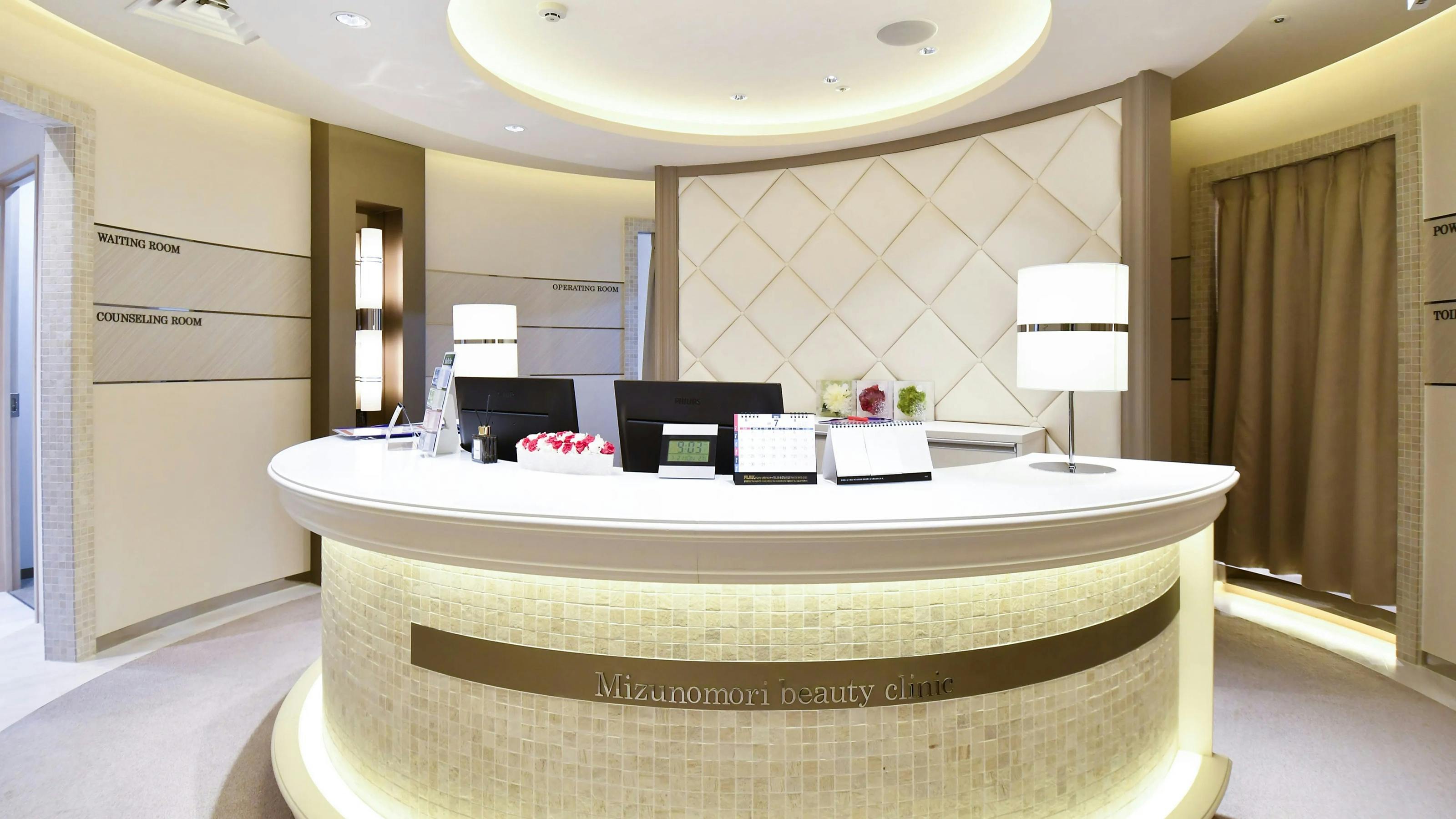 水の森美容クリニック 東京新宿院受付