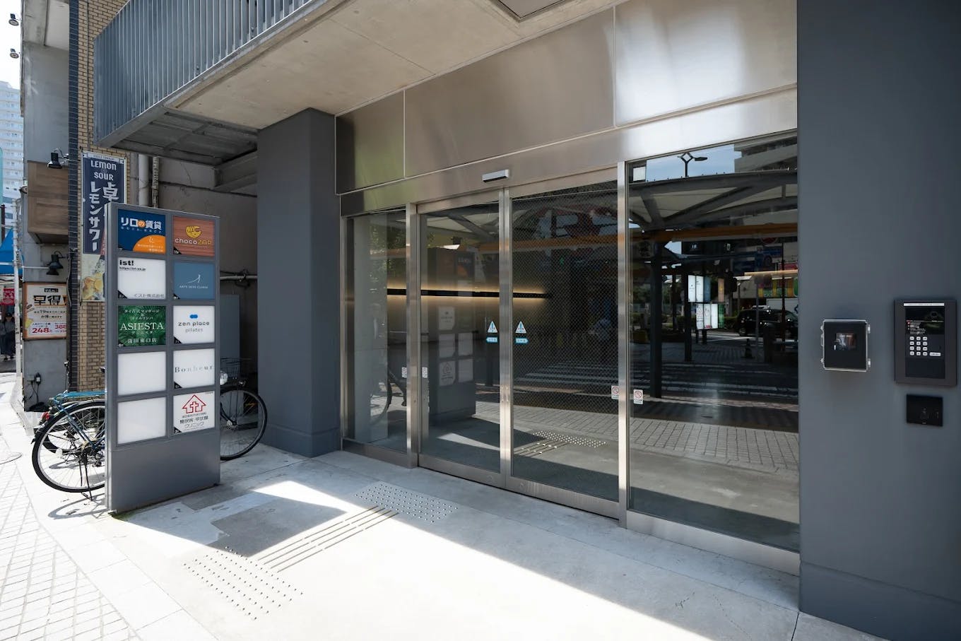 アルテスキンクリニック(ARTE SKIN CLINIC)外観