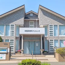 緑園皮膚科クリニック外観