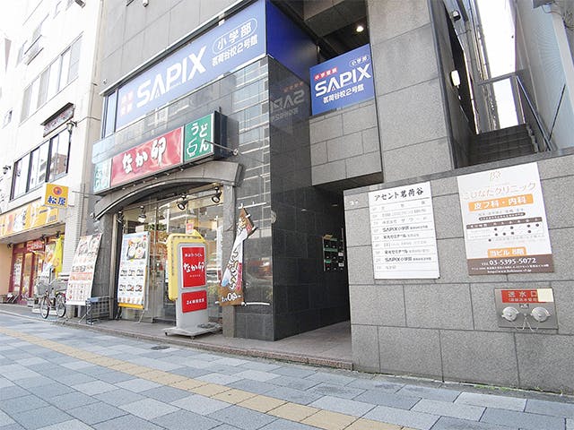 こひなたクリニック外観