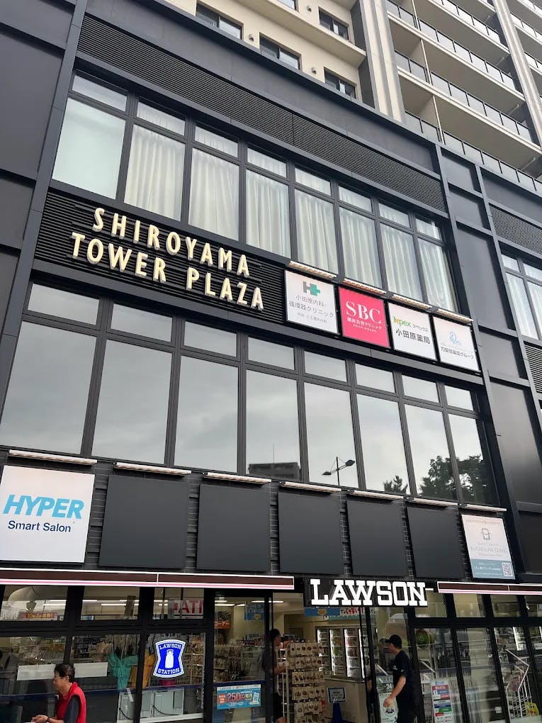 湘南美容クリニック 小田原院の店舗画像