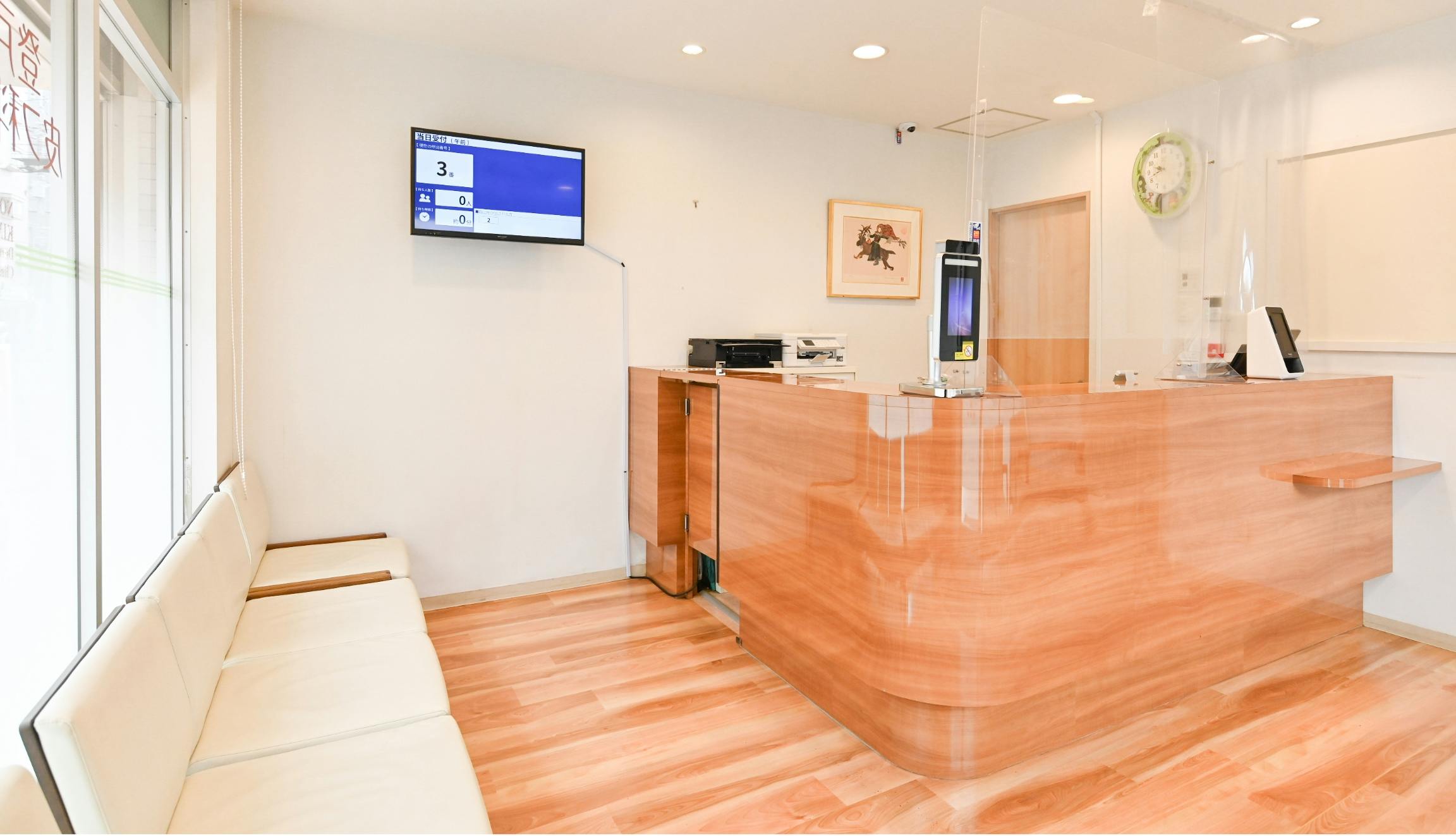 登戸きむら皮フ科クリニック受付