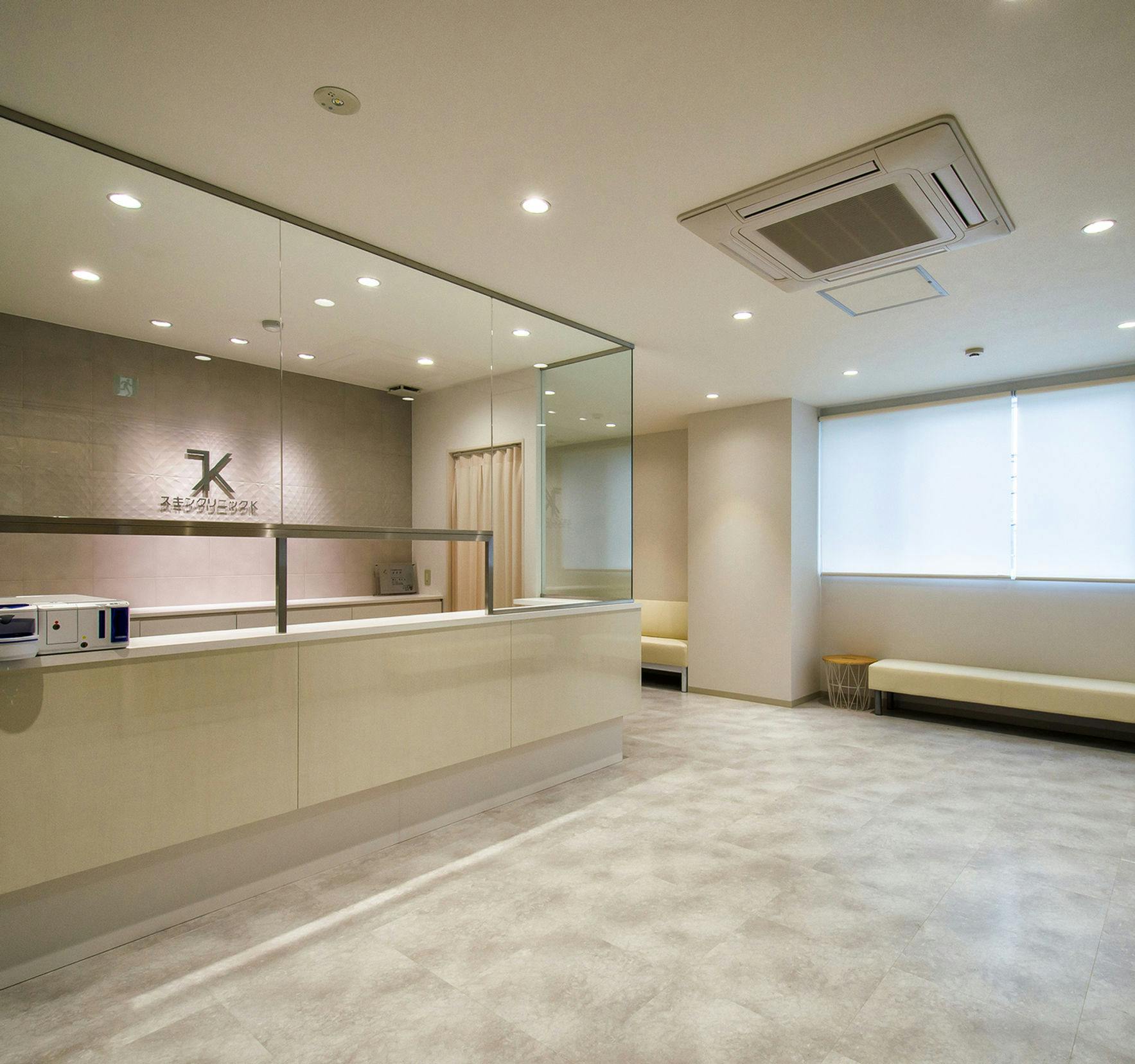 スキンクリニックK受付