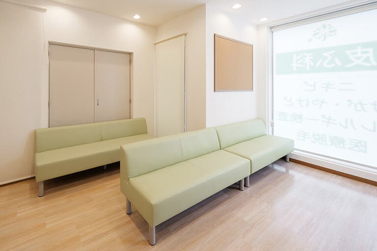 北千住駅前ファミリー皮膚科待合室