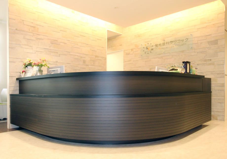 菊地眼科クリニック受付