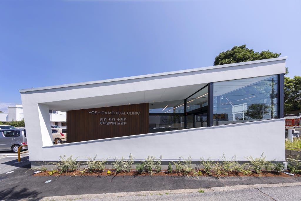 吉田メディカルクリニック外観
