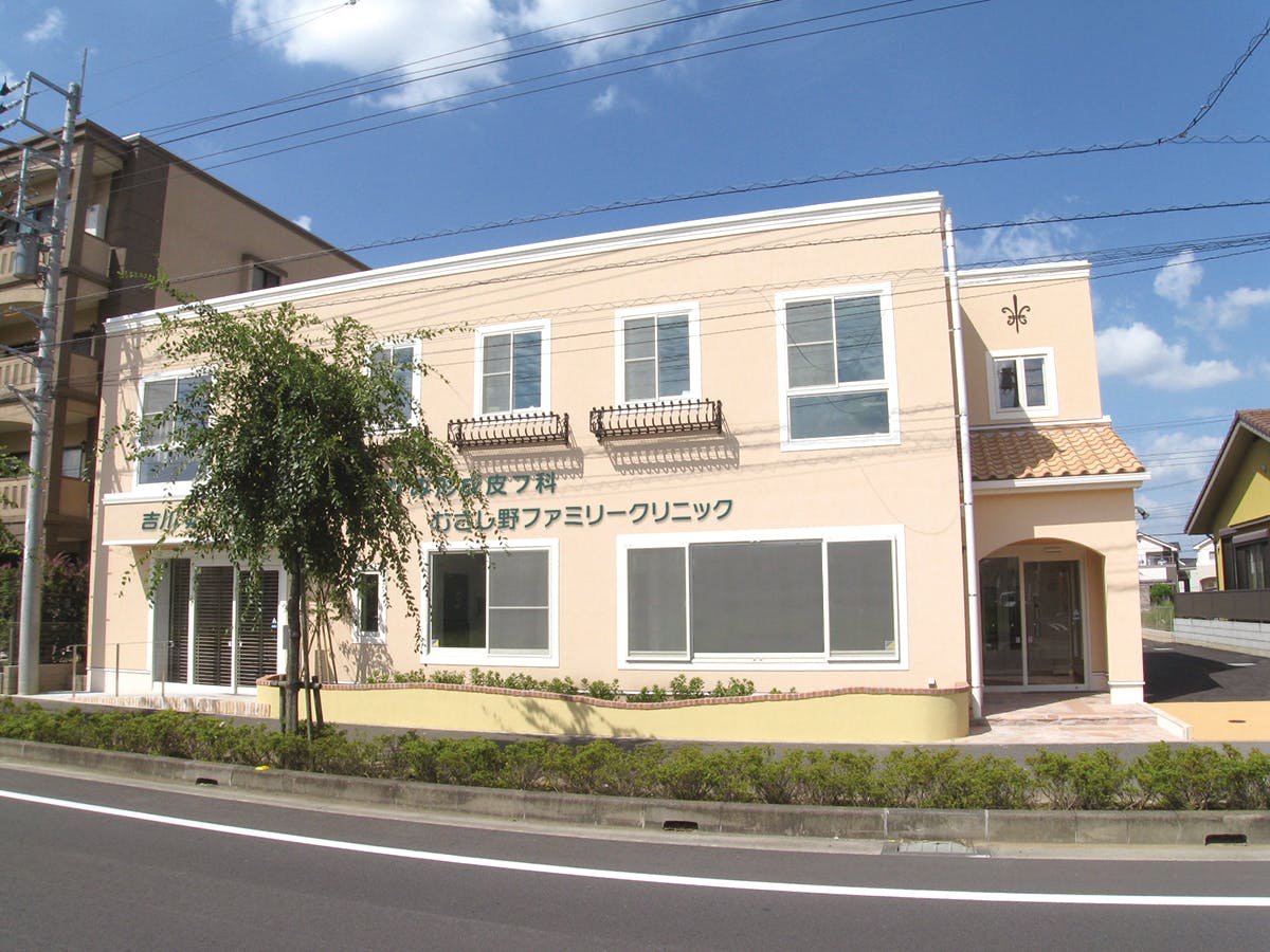 美なみ形成皮フ科外観