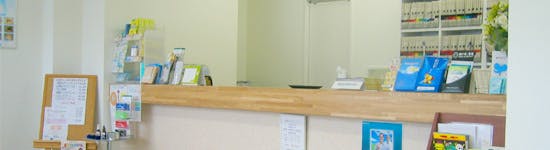 宇井クリニック受付