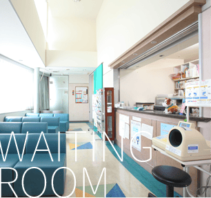 千賀内科外科クリニック待合