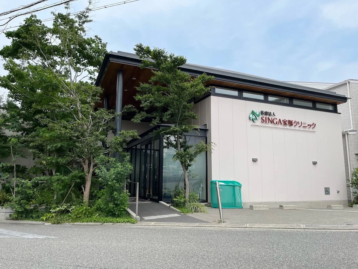 お ぎはら 皮膚 科
