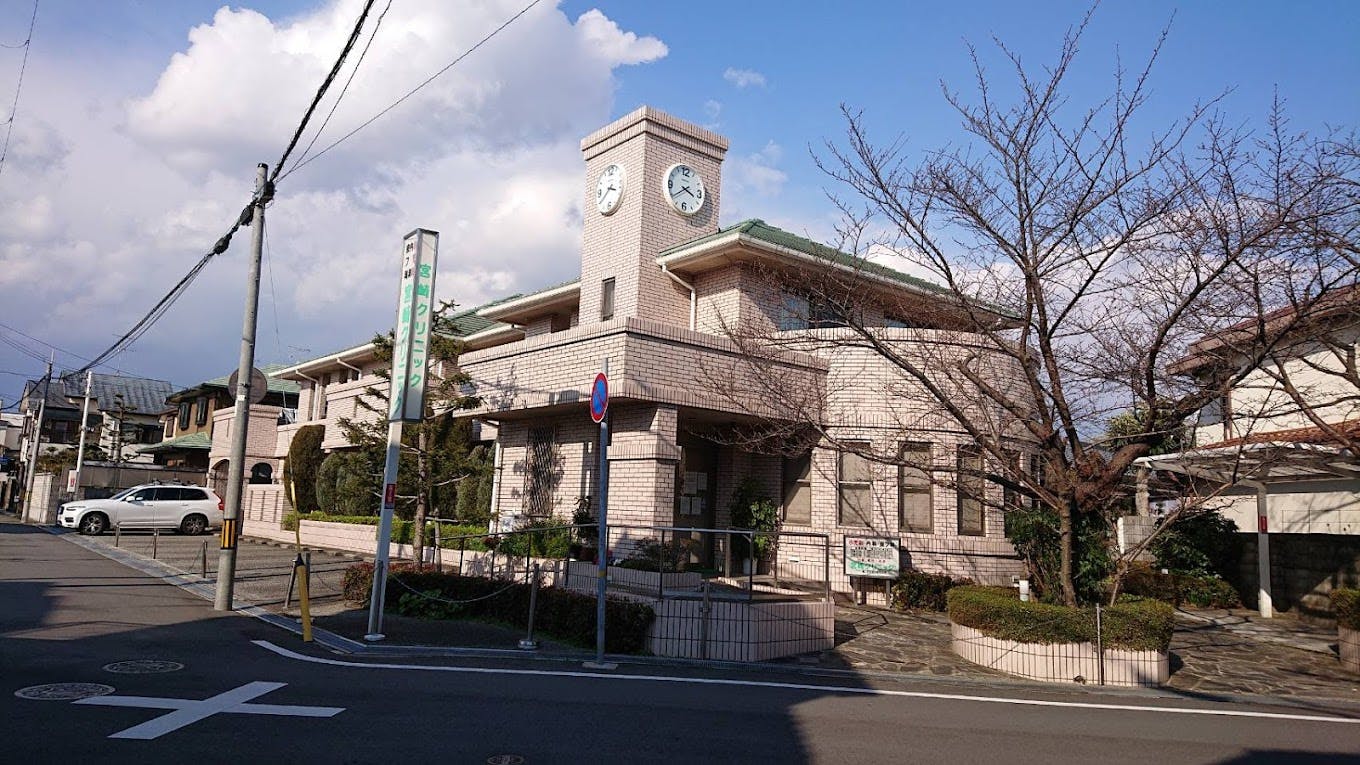 宮崎クリニック外観