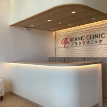 ブランクリニック 沖縄うるま院受付