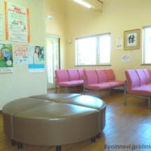 元町形成外科院内画像