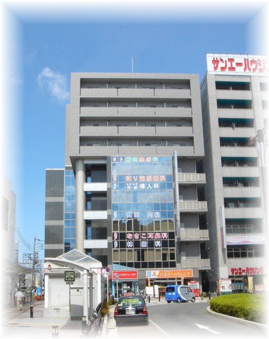 梅田皮膚科外観