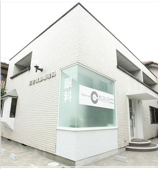 みたにアイクリニック外観