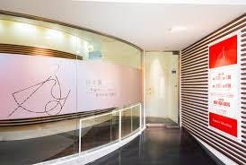 杉本陽子クリニック受付