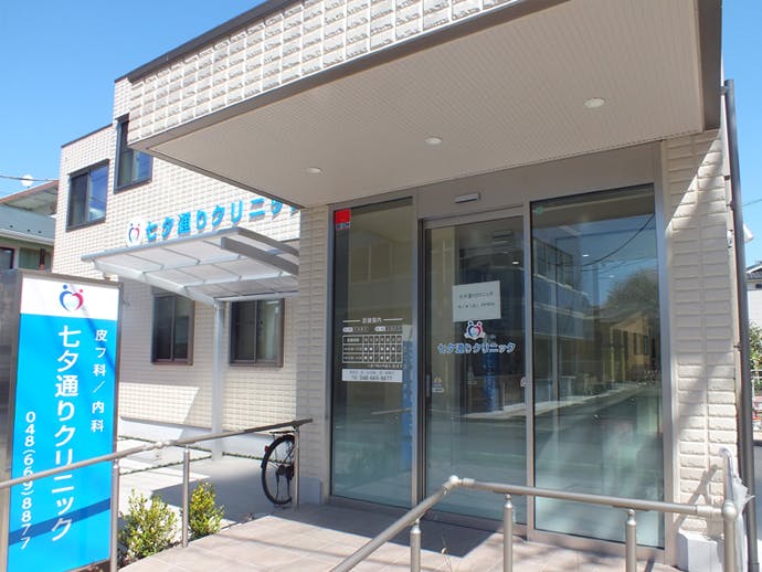 七夕通りクリニック入口