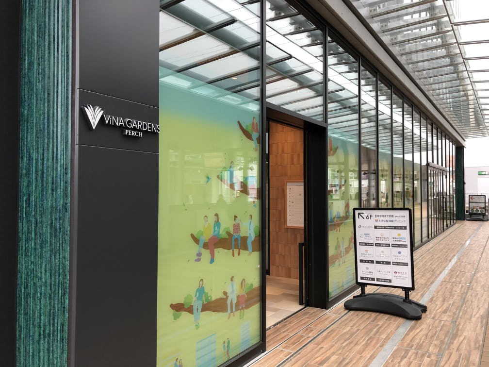 Uビューティークリニック(U Beauty Clinic)エントランス