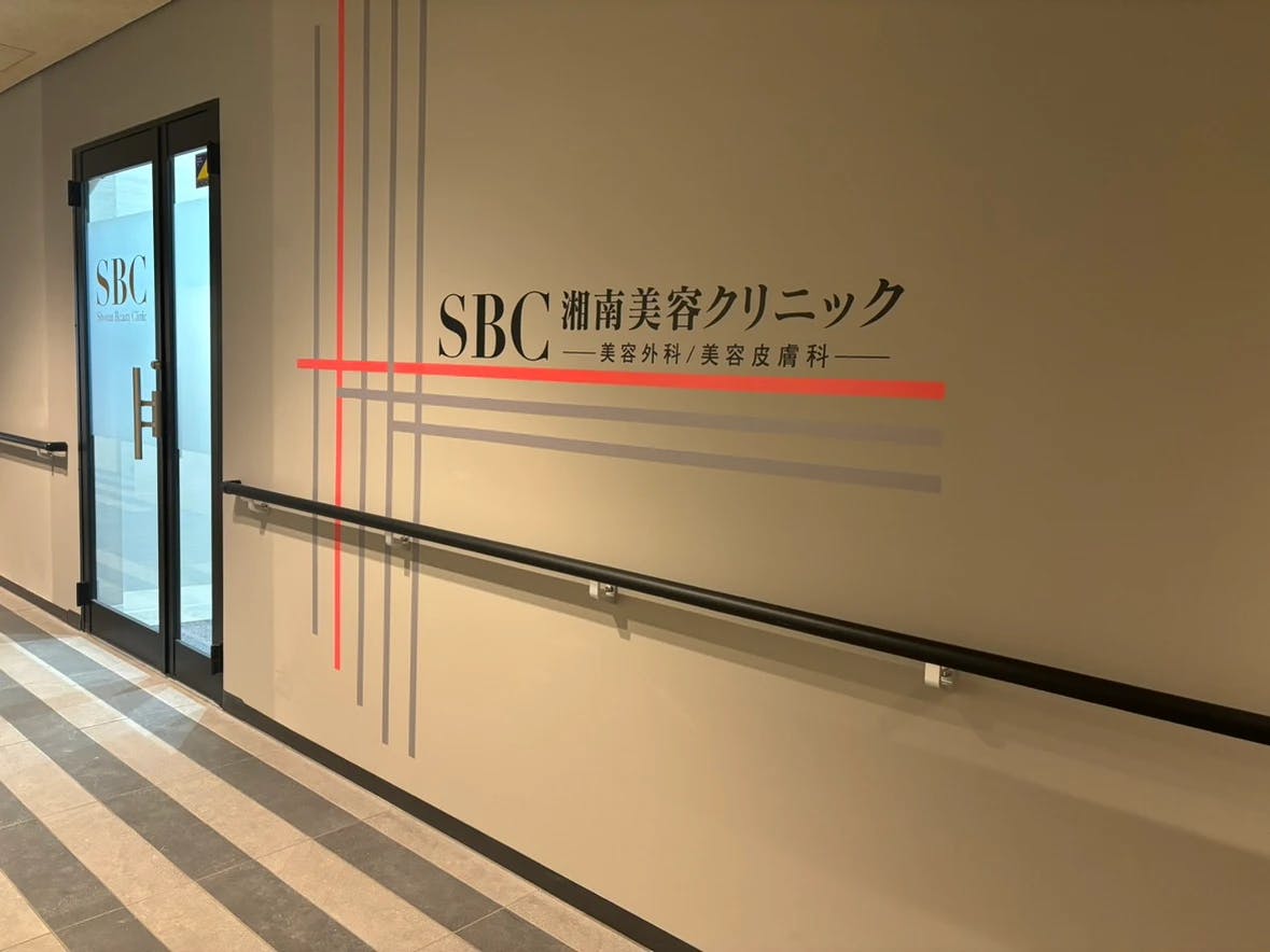 湘南美容クリニック 枚方院の店舗画像