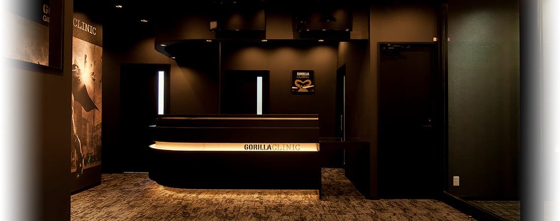 ゴリラクリニック 銀座院受付