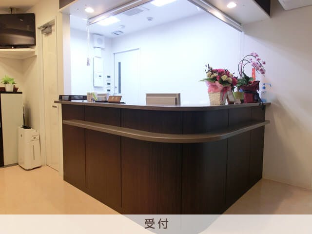 駒沢あだち整形外科受付