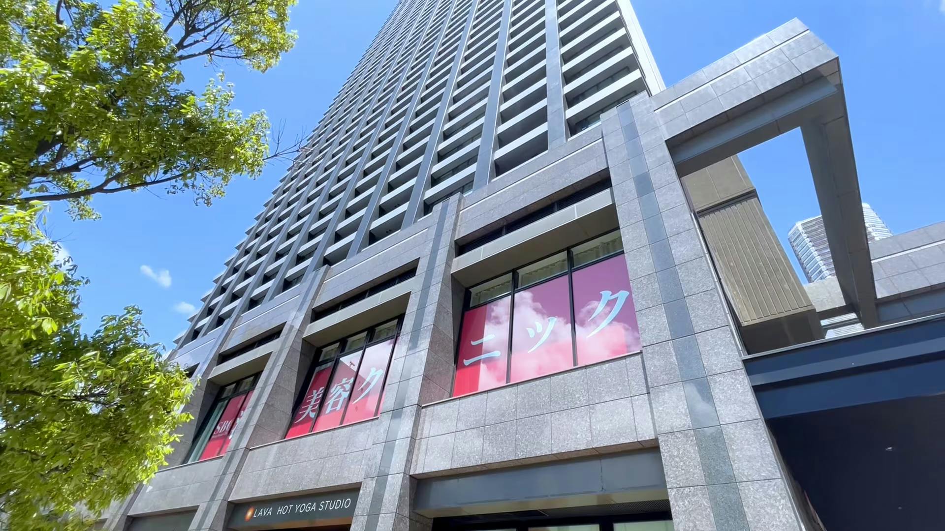 湘南美容クリニック 武蔵小杉院外観