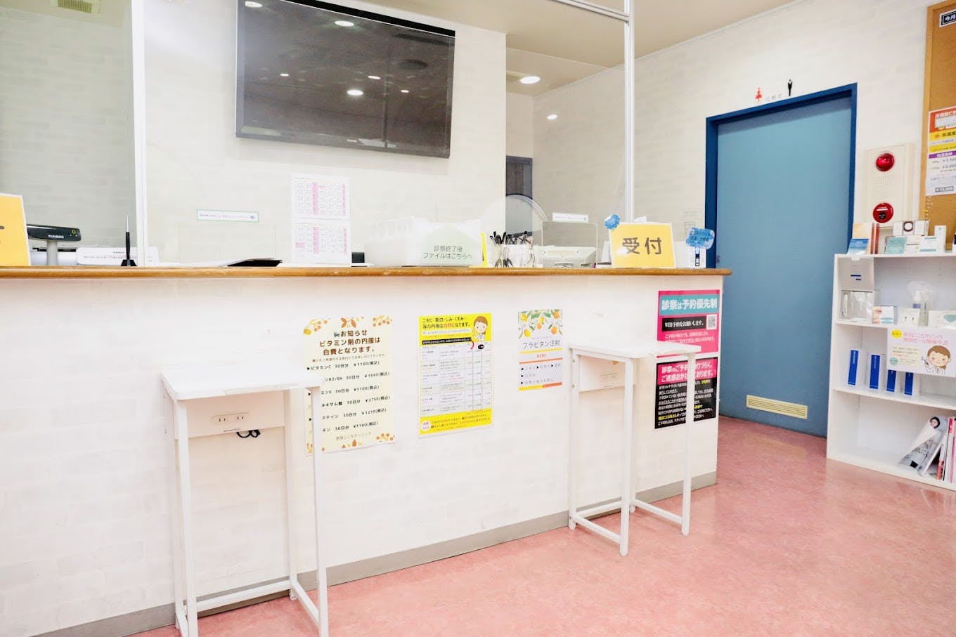 赤羽ここちクリニック受付