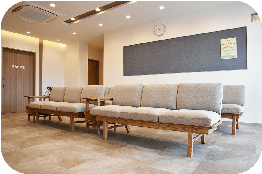 ゆめが丘ファミリー皮ふ科待合室