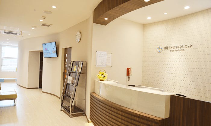 杉田ファミリークリニック受付