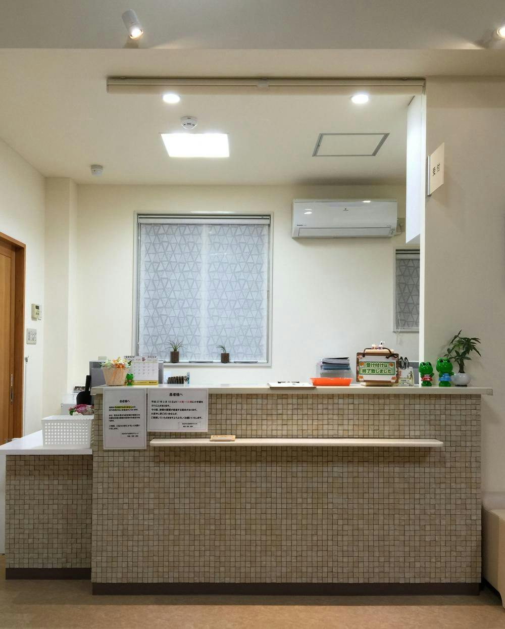 大河原皮膚科受付