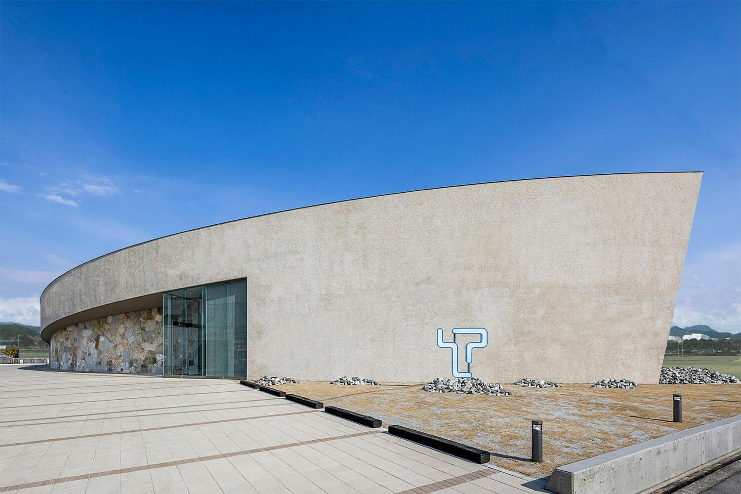 武岡皮膚科クリニック外観