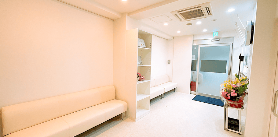 スキンケアクリニックちとせ台待合