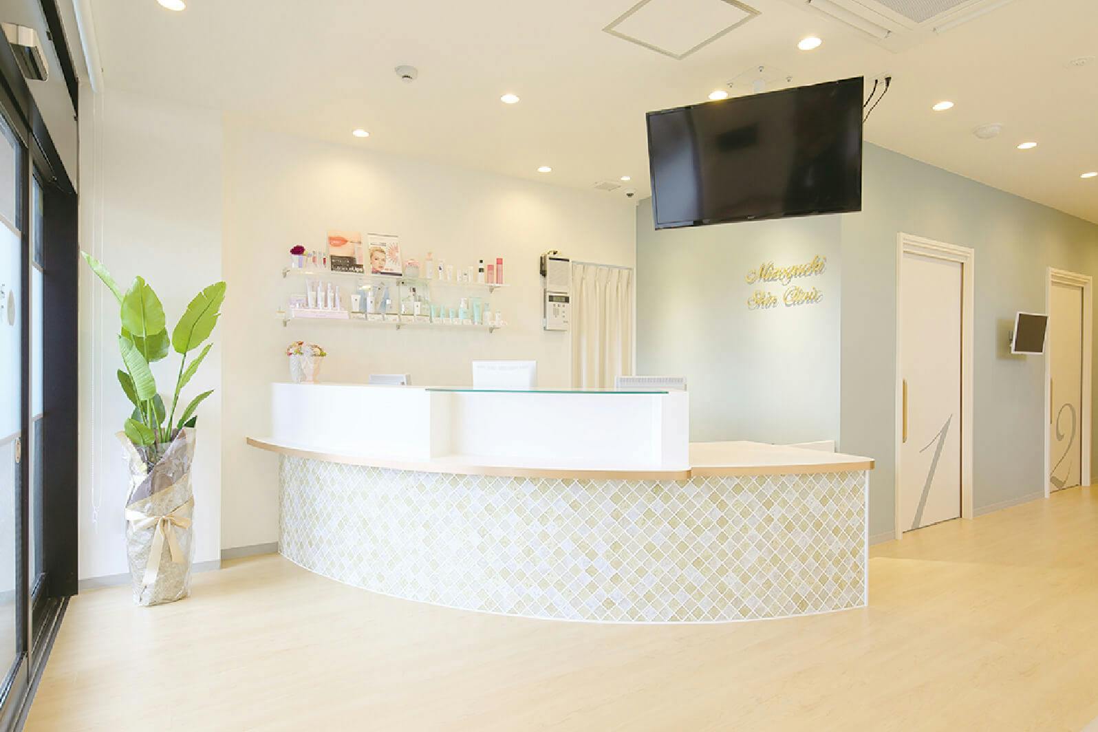 みぞぐち皮ふ科クリニック受付