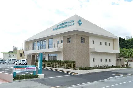 いくみ皮ふ科クリニック外観