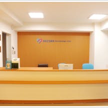 あおぞら皮膚科受付