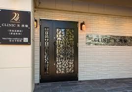 クリニックアール西堀(CLINIC R)入口